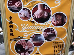 -渔米丰·广府鱼汤米线(光明广场店)