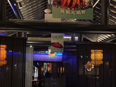 -绿茶餐厅(燕郊永旺店)