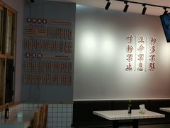 大堂-仙妈米粉店(庆丰路)