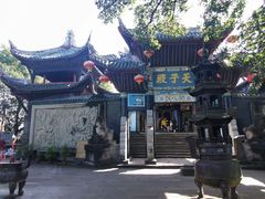 -丰都鬼城名山景区