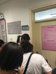 -北京市朝阳区妇幼保健院(南院区)