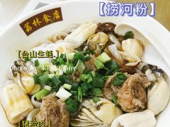 -荔林食店(西华路店)