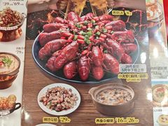 -宏状元现熬粥·京味菜(望京店)