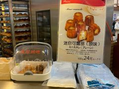-都恩客(高岛屋百货店)