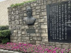 -上海蔡元培故居陈列馆