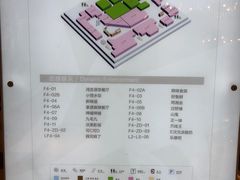 -北京华联购物中心(同成街店)