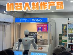 -杭州湖滨in77