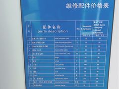 -新秀丽售后服务中心