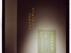 -徐汇艺术馆