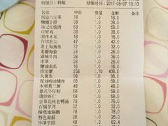-汤记传菜(秀浦路店)