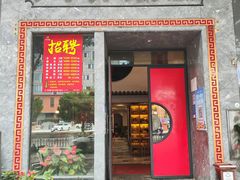 -川香鼎盛·川府家宴商务宴请(市桥富华路店)