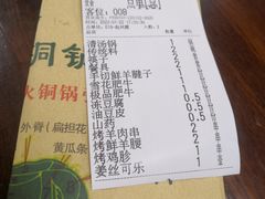 -大明铜锅·烤涮坊·烧烤(总店)
