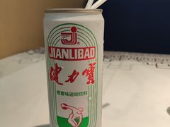 健力宝-靓虾二哥长沙地标小龙虾(五一广场店)