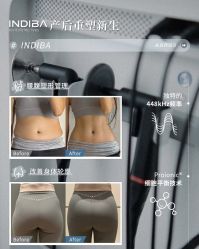 -半岛故事·法儿曼抗衰·indiba中心
