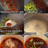今天的美味就是这碗面