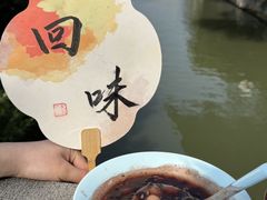 -回味鸭血粉丝汤(夫子庙瞻园路店)