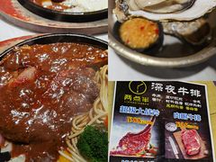 -两点半深夜牛排(斗西路店)
