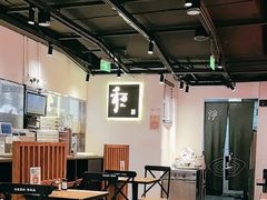 -和府捞面(东直门银座店)