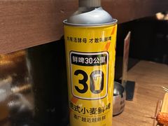 -小乾杯串店•16年沈阳烧烤(文安路店)