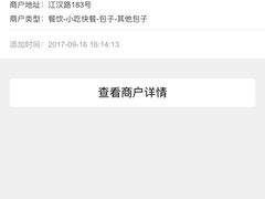 -小路易生煎馆(前进五路店)