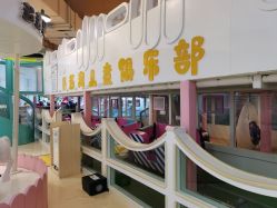 -多多淘儿童体验中心(重庆来福士店)