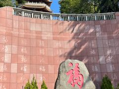 -福神岗公园