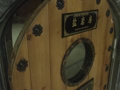 -纽斯桑拿会所(天山店)