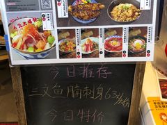 -沼津港渔市(宏伊国际广场店)