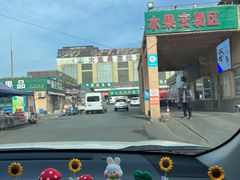 -大连果菜批发市场