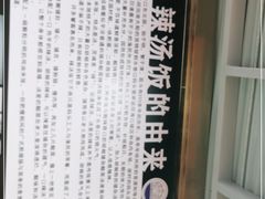-陈记汤饭(水巷口店)