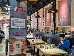 -左陕右甘(亚运村店)