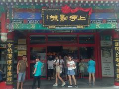 -上河影城(运河城店)