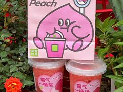 -奈雪的茶(石厦时代广场店)