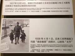 -侵华日军南京大屠杀遇难同胞纪念馆