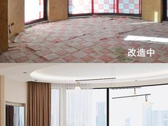 -研筑国际设计事务所(总店)