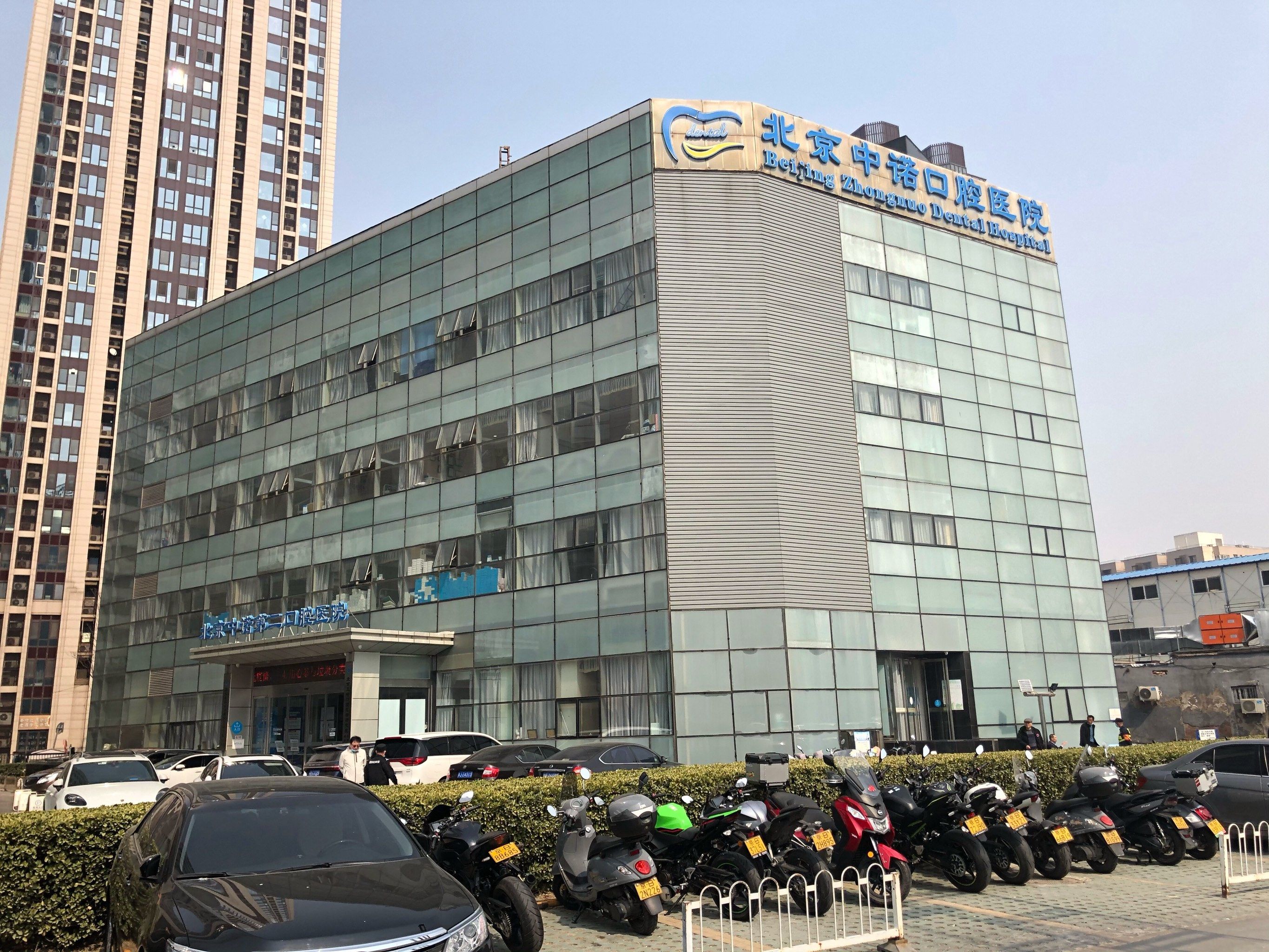 關于北京口腔醫院門口黃牛代掛，需要電我的信息
