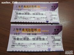 -星美国际影商城(虹口店)