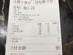-陈傻子餐厅(世纪都会店)