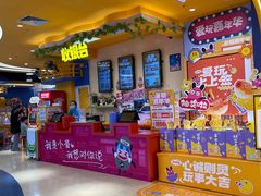 -爱玩嘉年华(龙湖曲江天街店)
