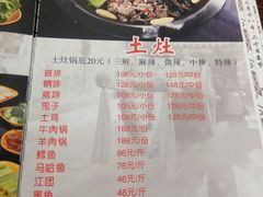 菜单-来小酌·长安酒家(翠庭大厦店)