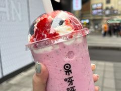 -果呀呀(国金街店)