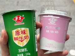 -华农酸奶(五山直营店)