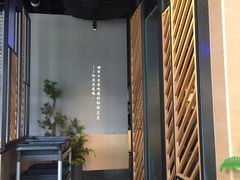 -小和庆·知味(首铸万科店)