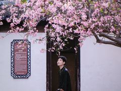 -常熟方塔园