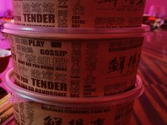 -鲜得来排骨年糕(即墨路店)