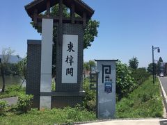 -东梓关景区村庄