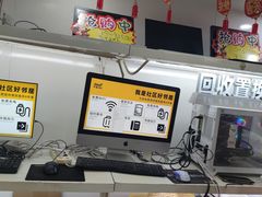 -千米手机电脑维修回收(金银湖店)