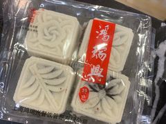 薄荷糕-鴻瑞興面馆(保利时光里店)