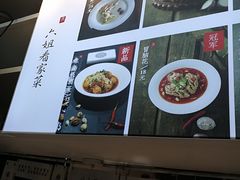 -成都你六姐·牛肉冒菜·麻辣香锅(长泰广场店)