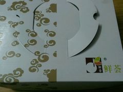 -OL’s Cake鲜荟千层(东风中路店)
